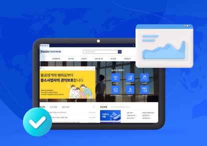 과학기술정보통신부