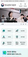 중소벤처기업부