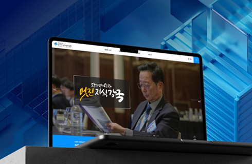 국가지식재산위원회 홈페이지 개편 이미지