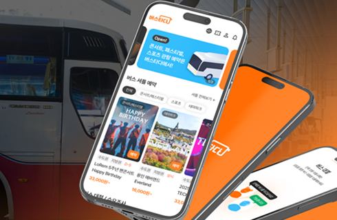 버스타다 APP 개발 이미지