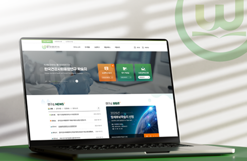 웰다잉 융합 연구소 이미지