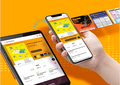 충남 정보문화산업진흥원 홈페이지 구축 이미지