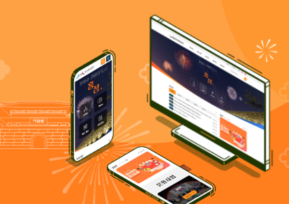 홍주문화관광재단 홈페이지 구축 이미지