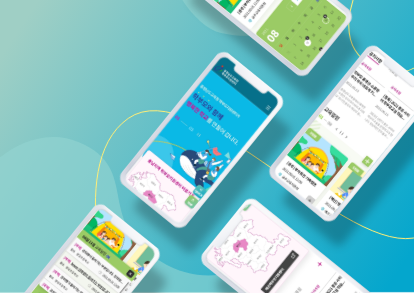 충청남도교육청 학부모지원센터 통합 홈페이지 구축 이미지