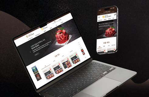 홍성축협 하나로마트 쇼핑몰 재구축 이미지